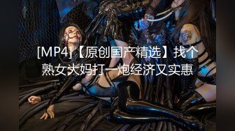 [MP4/ 1.03G]&nbsp;&nbsp;新人巨乳Pony 想谈一场不要讲话的恋爱