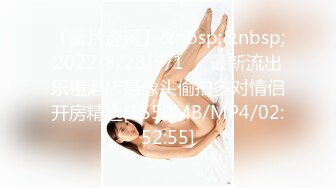 [MP4/321M]11/8最新 豹纹内衣极骚御姐镜头前吸吮大屌后入撞击猛怼VIP1196