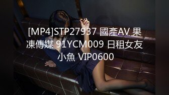 [MP4/1210M]5/14最新 有个特漂亮互相按摩拉伸脱光聊和男人做爱VIP1196