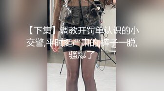 极骚爆乳荡妹】麻衣CC 青梅竹马妹妹沦为肉便器 温润小嘴含住肉棒 坚如钢筋 爆肏嫩穴滚烫榨射