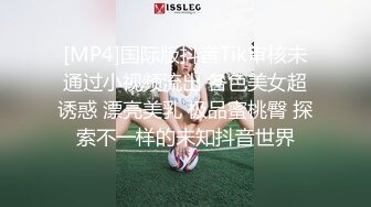 “嗯嗯嗯，你先挂了吧，嗯，我忙着呢”邻居家少妇穿着白丝边接电话边被插