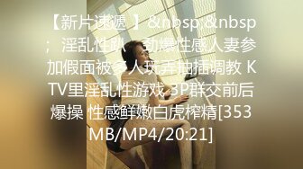 【新片速遞】&nbsp;&nbsp;2024年9月，20小时核弹！36D大奶美少女快被干死了！~【豆奶豆奶】，现在的小妹妹发育太好[7.21G/MP4/19:59:19]