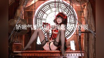 顶级女神 最新超火极品蜜汁白虎神鲍尤物 娜娜 剧情大作 清凉一夏2 浴缸的肉体碰撞 神尻蜜穴香艳无比