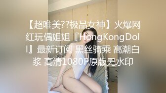 [MP4/ 1.02G]中秋约操外围，网红御姐传说黑丝操，怼着大肥臀后入，69姿势插嘴