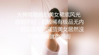 重磅！绝色尤物 美的无懈可击~【蕾娅】终于露了 裸身摇摆