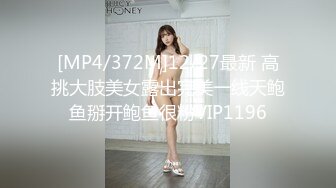 [MP4/129M]1/6最新 两个不穿内裤的女人路边上演撕逼大战VIP1196