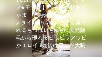 【麻豆传媒】 MD-0216《反差淫女初登场》吃着他人肉棒 叫给男友听-楚梦舒