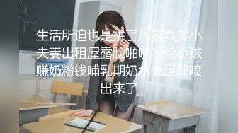 【渣女来袭】寒冷初冬，风骚小姐姐出门勾搭，小树林野战，无套啪啪，粉穴掰开看水流潺潺，紧张刺激怕被发现