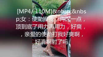 【VIP】都是推油惹的祸，极品技师被玩弄潮喷大力抽插，高潮痉挛