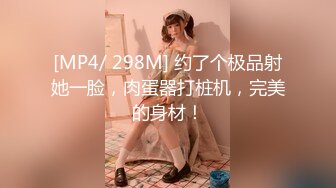 爆操杭州临平26岁已婚少妇喷水-大学生-身材-女仆