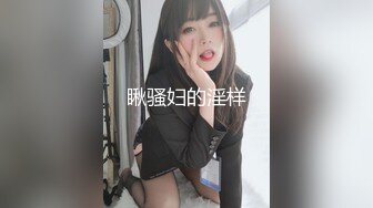 巨乳美女洋妞被强暴