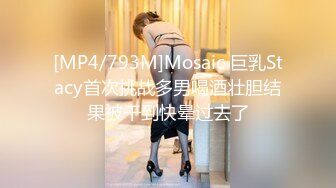 牛B大神商场女厕暗藏摄像头偷窥53位美女少妇嘘嘘 (11)