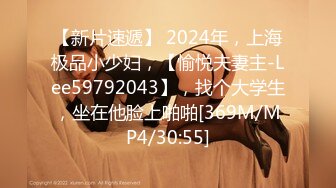 [MP4/743MB]9-20赵总极品寻花约啪学生制服小妹，小穴粉嫩，啪啪叫的更刺激