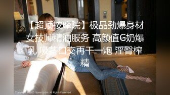 男女通吃 骚到家了 最新流出视频合集【796V】 (86)