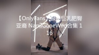 [MP4]超萌极品可爱网红美少女▌小晗喵 ▌Cos原神可莉 骑手哥哥阳具速插嫩穴 水汪汪大眼媚态无法掩饰嫩穴充实快感