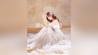 91suzhou组队兄弟3P卖保险的轻熟女骚货兔女郎开裆黑丝扮成小可爱貌似干出血了对比一下还是兄弟肏的猛