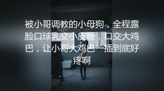 跟表妹开房，清纯乖巧又可爱被小哥快调教成欲女了，温柔的舔弄大鸡巴，让小哥用按摩棒玩的直叫，各种抽插