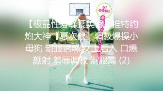 〖翘起美臀❤️直入花芯〗“射在裡面，好喜欢被爸爸后入”不让对象睡得纯情女 性感小骚货央求我把她射满，美乳丰臀极品反差