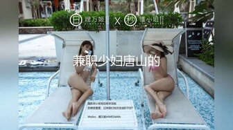 【新片速遞】 丝袜露脸双女姐妹花的诱惑，镜头前让小哥调教听狼友指挥展示，吃奶玩逼，道具抽插，浪叫不止撅着屁股求草[2.26G/MP4/01:14:08]