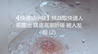 极品女郎【空乘馨馨-】超劲爆的裸舞诱惑，‘老公，我就喜欢叫老公’，6小时各种淫语挑逗发骚，身材巨诱人！