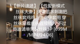 [MP4]STP30606 【超颜值极品绿帽淫妻】极品豪乳女神火爆淫乱性爱实录 豪乳女友幻身狐尾女仆用蜜穴尽心伺候单男 VIP0600