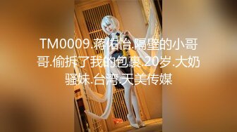 [MP5]JDXYX034 精东影业 相亲女的跪式服务 孟舒 VIP0600