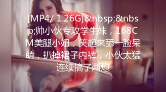 [MP4/1120M]2/11最新 黑丝高跟无毛白虎逼的骚女友被打桩机小哥酒店蹂躏VIP1196