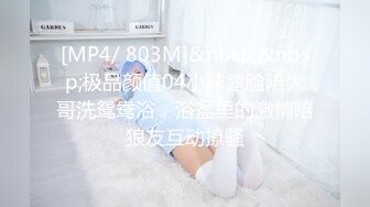 [MP4/10.4G] 【自购精品】【血本炸弹】九头身极品反差人前女神人后母狗『佳多饱』最全107部合集 434P