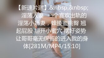 [MP4/ 2.04G] 约啪女神级气质小姐姐，丰腴白嫩极品大长腿，看的欲火狂涨迫不及待掰开逼逼啪啪猛力插入