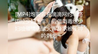 [MP4]STP24883 今日刚下海学生妹，170CM大长腿，全裸白丝美足，翘起蜜桃美臀抖动，张开双腿揉搓多毛骚穴，伸出舌头舔弄一脸淫荡 VIP2209