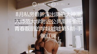 [MP4]3P高端外围女神，沙发近景AV视角展示，大长腿翘臀高耸求插入