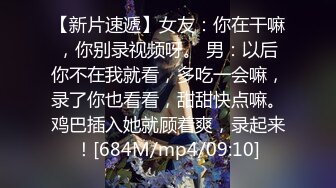 [MP4/ 517M] 新人下海嫩妹妹！娇小身材跪地舔屌！特别小阴唇骚穴，掰开非常紧致，洞磨蹭，一下挺入抽插