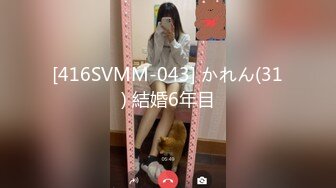 [MP4]STP28727 无敌身材短发美少女！腰细胸大完美！黑色网袜骑乘操穴，第一视角正入 操的奶子直晃动 VIP0600