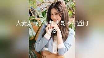 门事件 6万一次的金逼姐刚准备结婚的女友给戴了个无敌大绿帽，为还债以逼抵债，聊天记录炸裂 (2