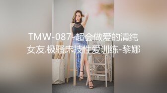 [MP4/1.35G]8/10最新 风情少女粉嫩嫩娇憨粘人抱住美美品尝操她性福啊VIP1196