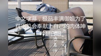 一男一女厕所偷拍合作，女的在门口把风