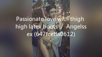 Passionate love with thigh high latex boots ／ Angelssex (647fceffa0612)