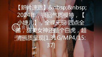 [MP4]STP27708 新人探花小严酒店高端 约炮极品模特身材外围 - 甜美可爱170大长腿 VIP0600