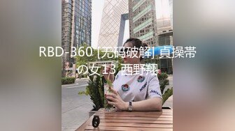 趁老婆不在家 约两个制服美女在家玩3P 刺激