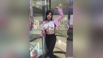 胸大无脑00后和炮友双飞