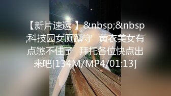 【新片速遞】&nbsp;&nbsp;茂名炮神❤️-❤️音乐系的女友 身材是真迷人，尤其穿上连体黑丝，忍不住狠狠无套干她 抽插生猛 淫叫萎靡！ 27V合集！[244M/MP4/12:12]