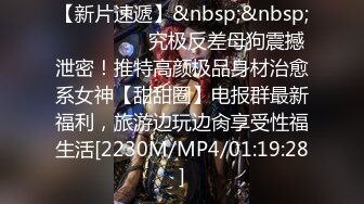 [MP4]麻豆传媒-兄弟的清純女友被我迷晕后干到高潮 最强新人苏畅