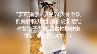 继续后入大屁股少妇