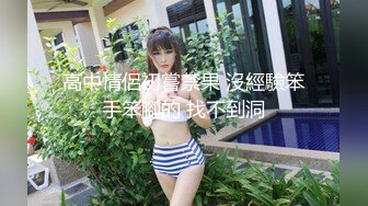 ⚫️⚫️顶级反差女神！抖音风极品网红嫩妹【喵咪酱】最新定制，情趣COSER裸舞道具紫薇天台露出放尿