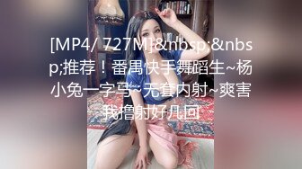 黑丝巨乳美女 身材丰腴 无毛鲍鱼粉嫩 菊花塞着肛塞 被大肉棒无套爆菊花 操肥穴一开一合 大奶哗哗