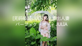 JUX-580 [无码破解]被巨根一族轮奸的人妻 林由奈