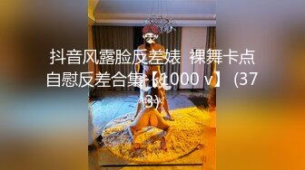 专找丶阿姨玩两小伙3P淫骚熟女，双屌轮流口交，高跟鞋站在床上后入，拨开丁字裤侧入抽插猛操