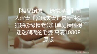 [MP4/1.49G]&nbsp;&nbsp; 无套内射良家美妞，黑丝高跟鞋，带上项圈调情，美女很喜欢吃JB，69舔骚逼，骑乘后入爆插太爽