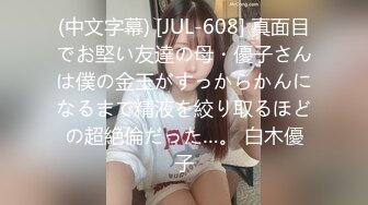 ✿清新校园女神✿性感高马尾大一19岁JK 她说分手期间给了别人两次呜呜，腰部以下全是腿，翘起美腿插小穴