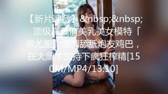 【网曝门事件】香港玛利高校校花与男友啪啪自拍流出_漂亮美乳_全程主动热情_貌似嗑药